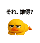 目つきの悪いヒヨコの本音スタンプ（個別スタンプ：39）