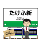 福武線in福井の毎日使う電車（個別スタンプ：1）