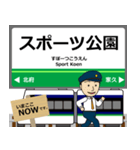 福武線in福井の毎日使う電車（個別スタンプ：3）