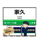 福武線in福井の毎日使う電車（個別スタンプ：4）