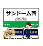 福武線in福井の毎日使う電車（個別スタンプ：5）