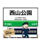 福武線in福井の毎日使う電車（個別スタンプ：7）