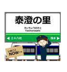 福武線in福井の毎日使う電車（個別スタンプ：12）