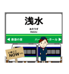 福武線in福井の毎日使う電車（個別スタンプ：13）
