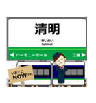 福武線in福井の毎日使う電車（個別スタンプ：15）