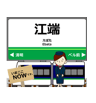 福武線in福井の毎日使う電車（個別スタンプ：16）