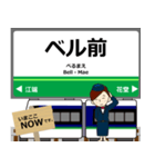 福武線in福井の毎日使う電車（個別スタンプ：17）