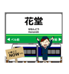 福武線in福井の毎日使う電車（個別スタンプ：18）