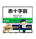 福武線in福井の毎日使う電車（個別スタンプ：19）