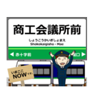 福武線in福井の毎日使う電車（個別スタンプ：20）