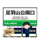 福武線in福井の毎日使う電車（個別スタンプ：21）