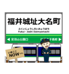 福武線in福井の毎日使う電車（個別スタンプ：22）