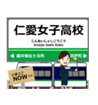 福武線in福井の毎日使う電車（個別スタンプ：23）