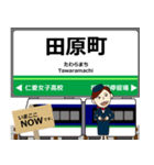 福武線in福井の毎日使う電車（個別スタンプ：24）