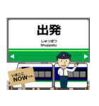 福武線in福井の毎日使う電車（個別スタンプ：29）