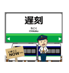 福武線in福井の毎日使う電車（個別スタンプ：30）