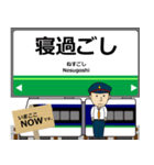 福武線in福井の毎日使う電車（個別スタンプ：31）