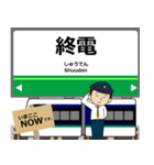 福武線in福井の毎日使う電車（個別スタンプ：32）
