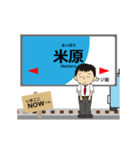 本線in近江の毎日使う動く電車（個別スタンプ：1）