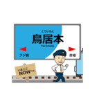 本線in近江の毎日使う動く電車（個別スタンプ：3）