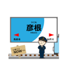 本線in近江の毎日使う動く電車（個別スタンプ：4）