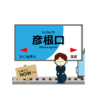 本線in近江の毎日使う動く電車（個別スタンプ：6）