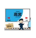 本線in近江の毎日使う動く電車（個別スタンプ：7）