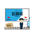 本線in近江の毎日使う動く電車（個別スタンプ：11）