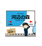 本線in近江の毎日使う動く電車（個別スタンプ：12）