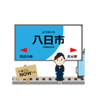 本線in近江の毎日使う動く電車（個別スタンプ：13）