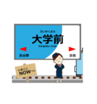 本線in近江の毎日使う動く電車（個別スタンプ：15）