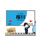 本線in近江の毎日使う動く電車（個別スタンプ：17）