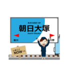 本線in近江の毎日使う動く電車（個別スタンプ：18）
