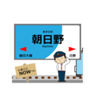 本線in近江の毎日使う動く電車（個別スタンプ：19）