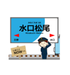 本線in近江の毎日使う動く電車（個別スタンプ：21）