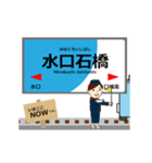 本線in近江の毎日使う動く電車（個別スタンプ：23）