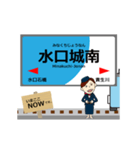 本線in近江の毎日使う動く電車（個別スタンプ：24）