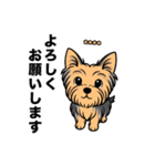 名前入りヨーキーブルータン（個別スタンプ：8）