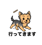 名前入りヨーキーブルータン（個別スタンプ：9）
