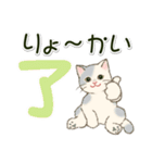 男性も使いやすい だらだらにゃんこ（個別スタンプ：1）