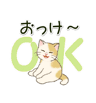 男性も使いやすい だらだらにゃんこ（個別スタンプ：2）