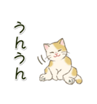 男性も使いやすい だらだらにゃんこ（個別スタンプ：4）