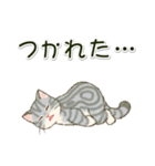 男性も使いやすい だらだらにゃんこ（個別スタンプ：10）