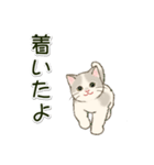 男性も使いやすい だらだらにゃんこ（個別スタンプ：20）