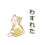 男性も使いやすい だらだらにゃんこ（個別スタンプ：22）