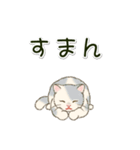 男性も使いやすい だらだらにゃんこ（個別スタンプ：32）