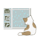 男性も使いやすい だらだらにゃんこ（個別スタンプ：40）