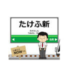 福武線in福井の毎日使う動く電車（個別スタンプ：1）