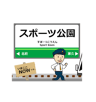 福武線in福井の毎日使う動く電車（個別スタンプ：3）