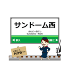 福武線in福井の毎日使う動く電車（個別スタンプ：5）